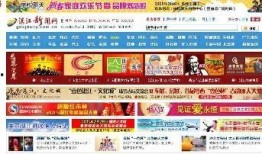 湛江知名新闻爆料网站,揭秘本地新闻爆料网站最新动态