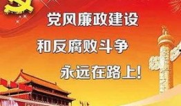 河北最新反腐爆料,多领域官员密集落马，揭开腐败黑幕