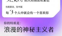 网易心理学家最新爆料,网易心理学家最新爆料揭示人类心理深层秘密