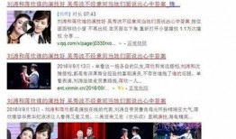 事件爆料新闻,事件背后惊人真相，独家爆料直击新闻焦点